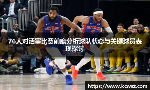 yy易游体育