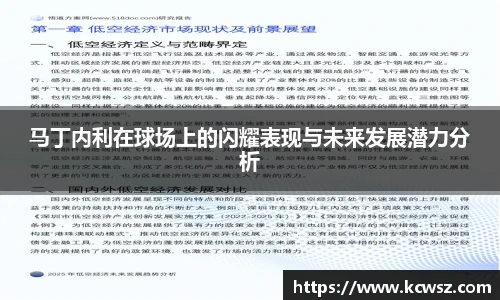yy易游体育网址